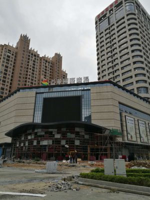 肇慶益華國際廣場(chǎng)