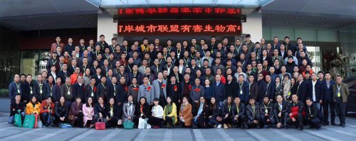 珠江河西岸城市聯(lián)盟有害生物高峰論壇
