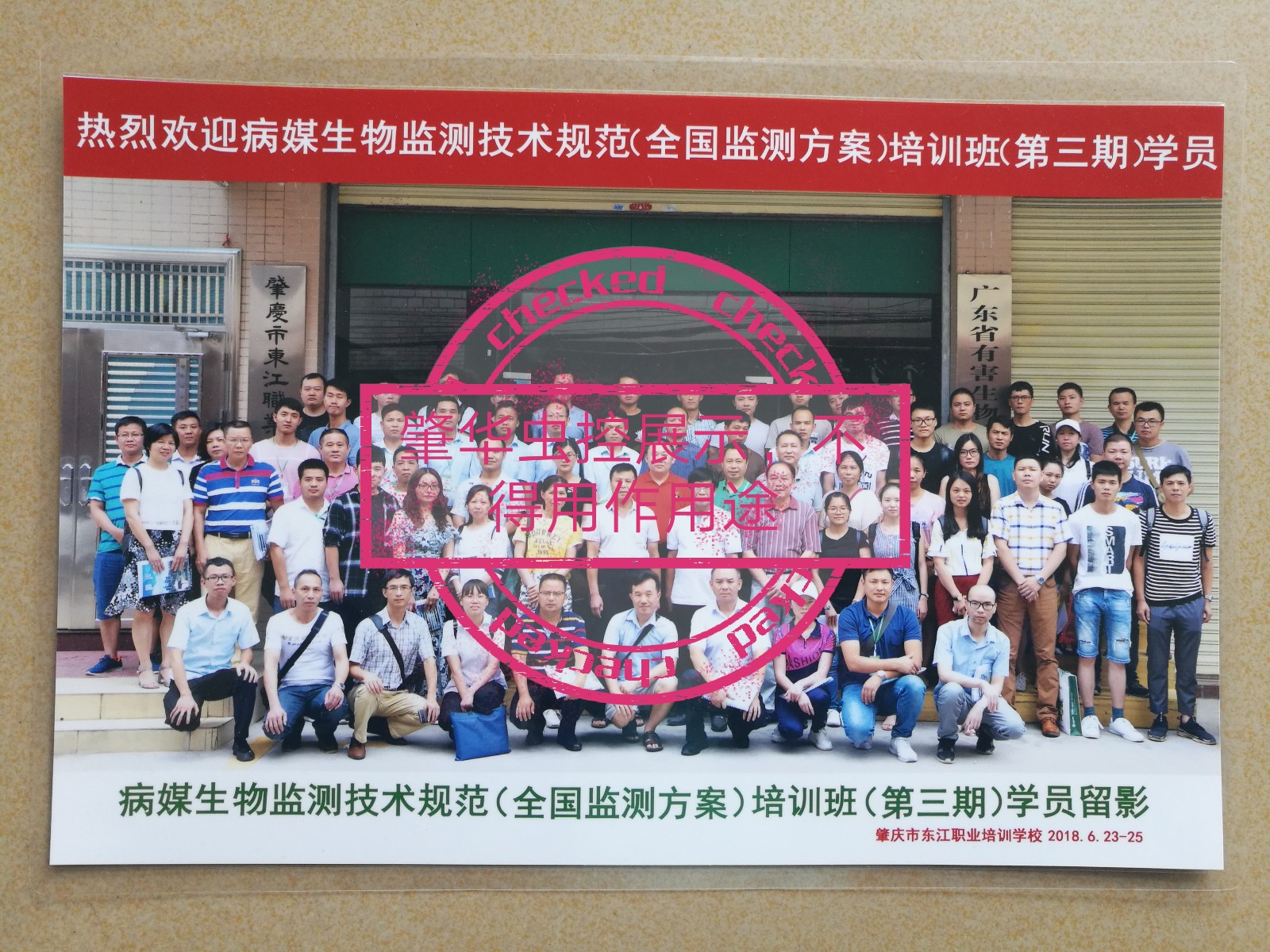 微信圖片_20181023120810.jpg