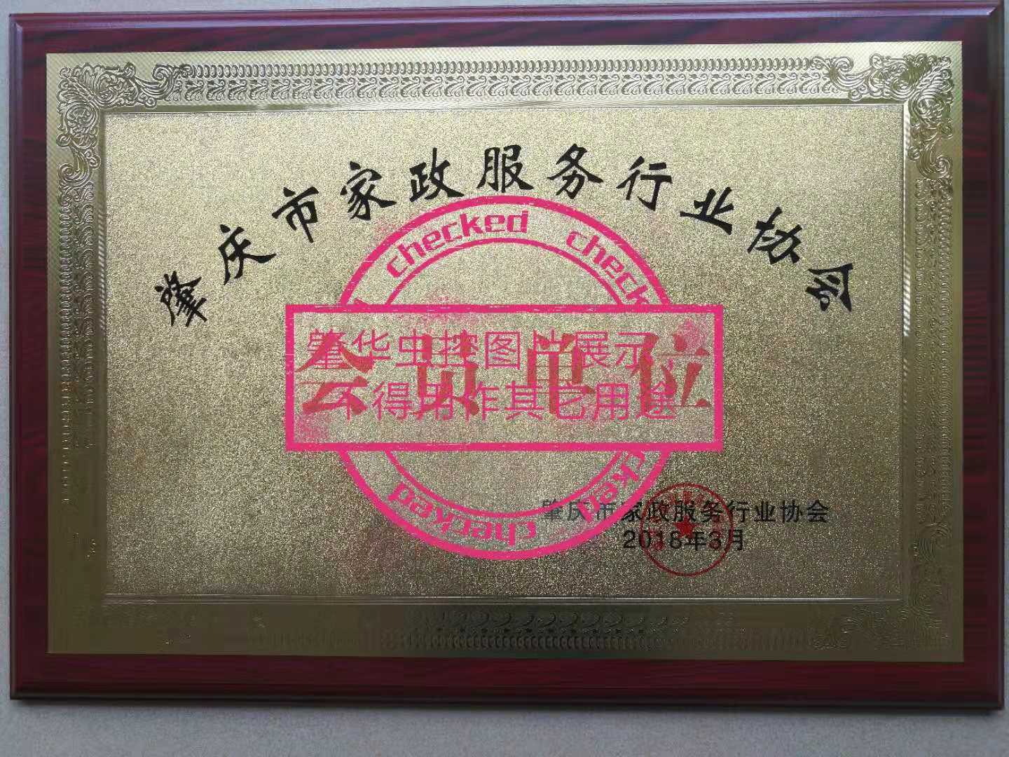 微信圖片_20181023123604.jpg