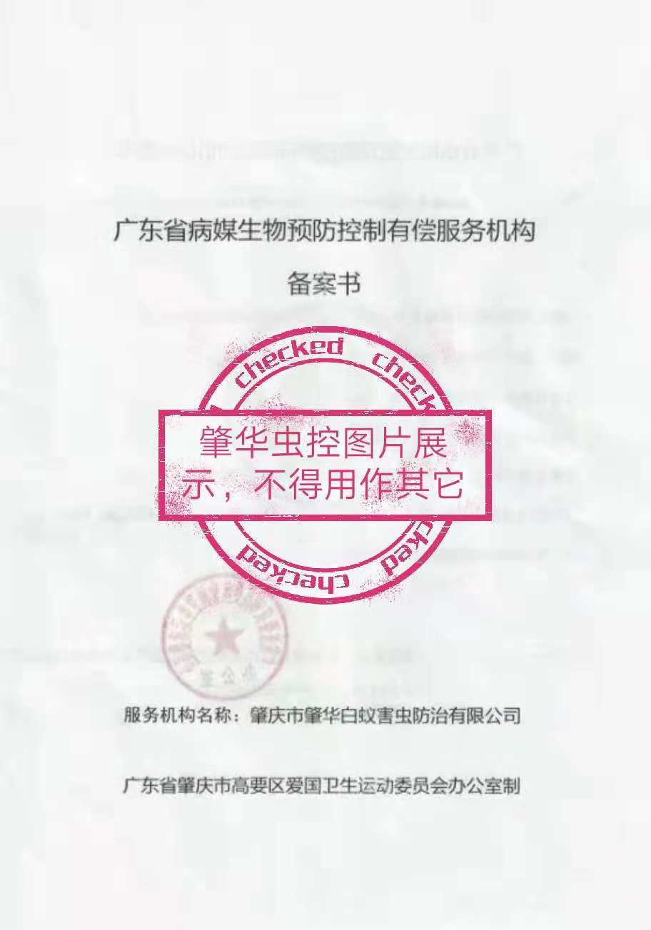 微信圖片_20181023123628.jpg