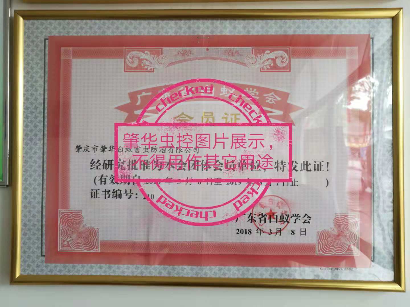 微信圖片_20181023123619.jpg