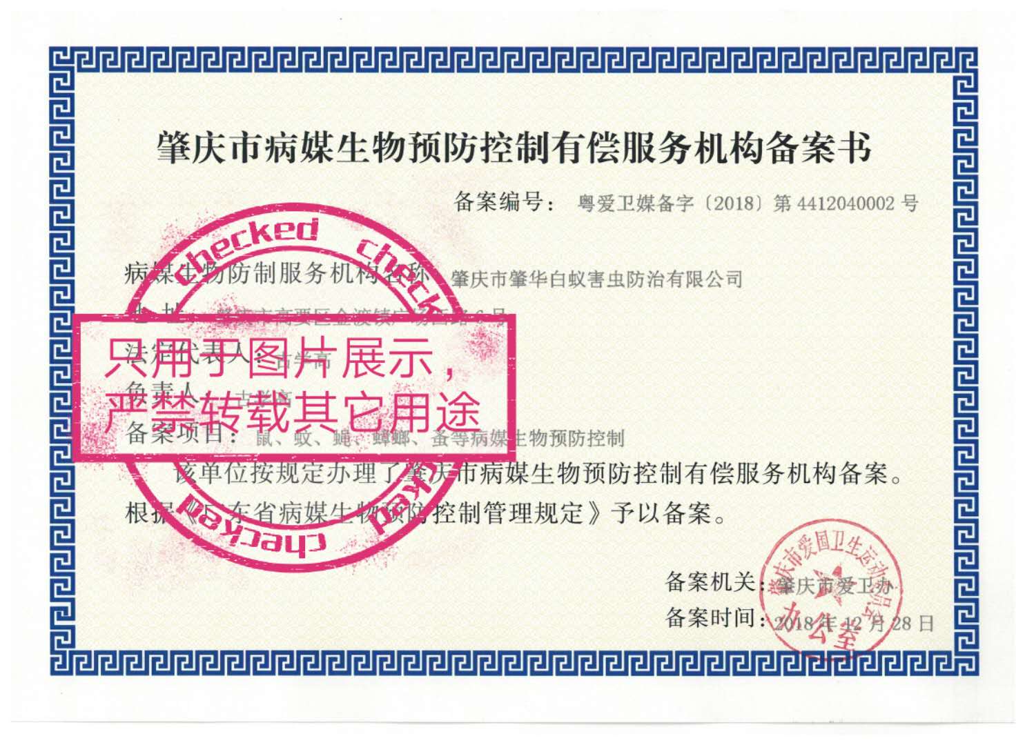 0c5abdd391e30a2de6187c7b52e89c8.jpg