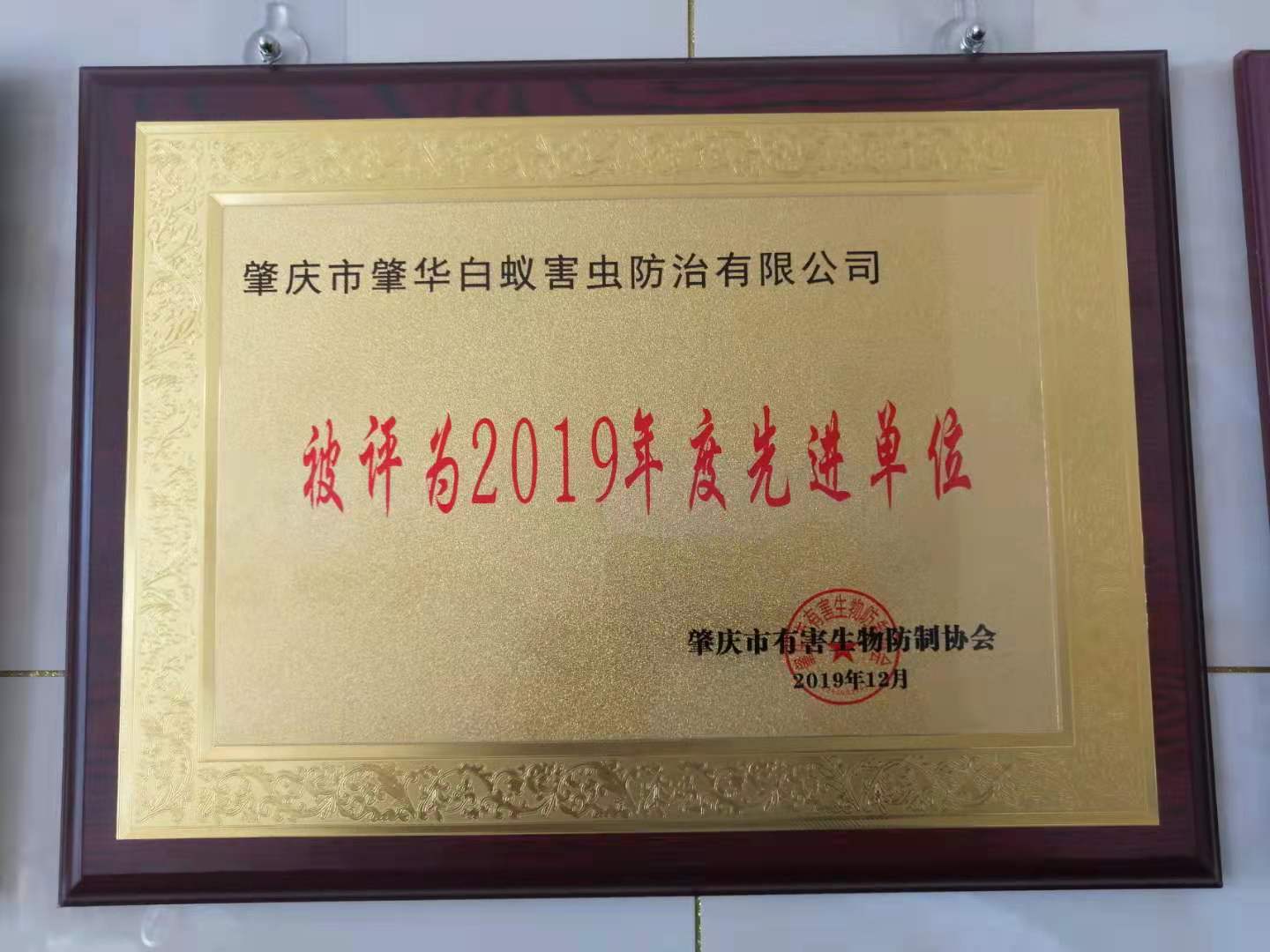 微信圖片_20191231105909.jpg